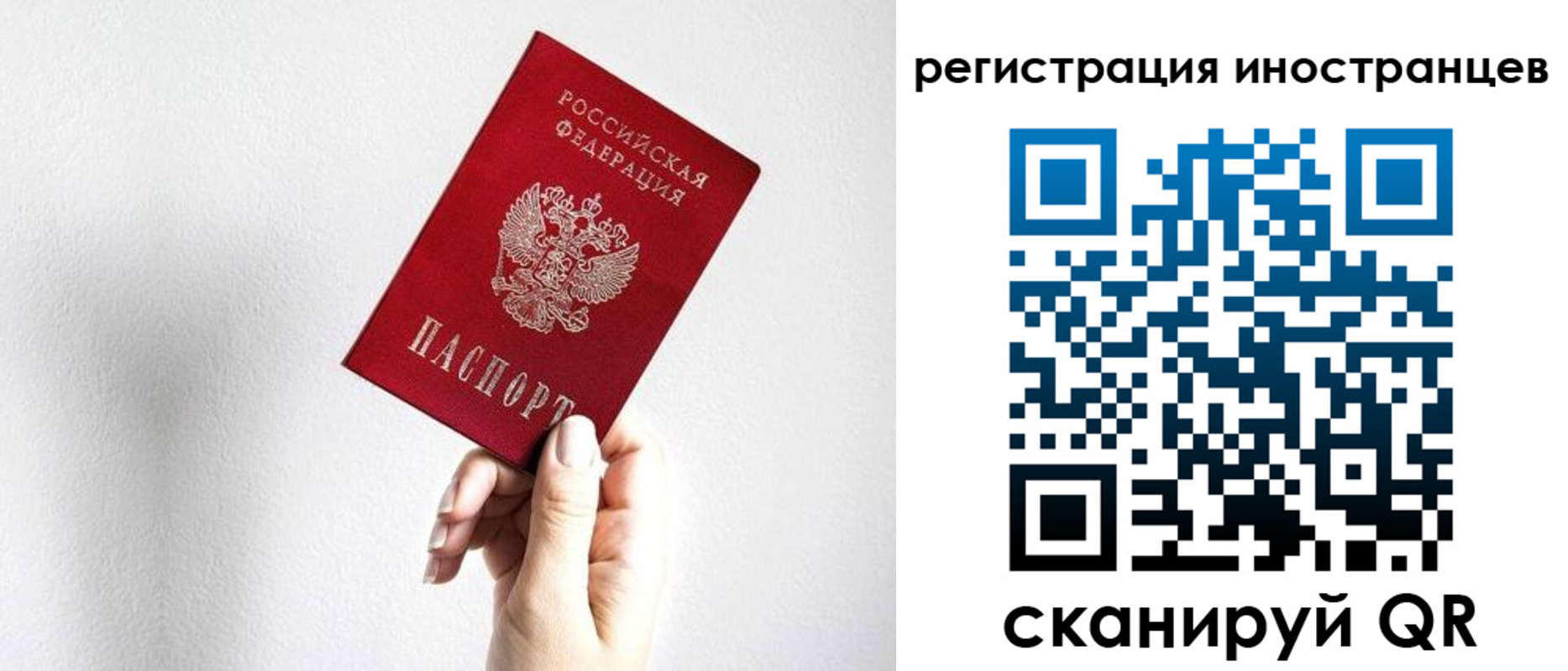 найти адрес прописки в Искитиме